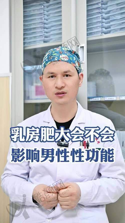 从胸部触感变化判断是否雌化胸，感受微妙差异