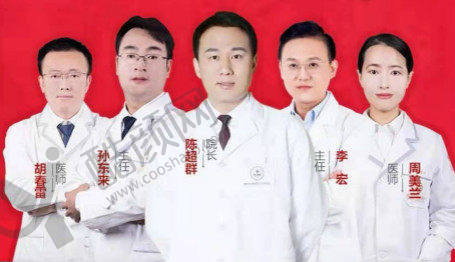 五、上海馥兰朵医疗美容门诊部基本信息: