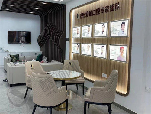 七、肇庆爱顿口腔门诊部真实的患者评价如下: