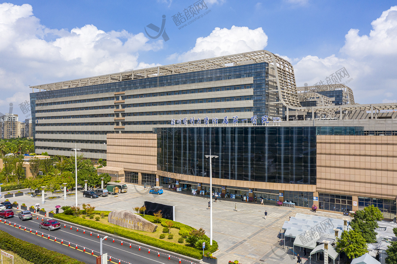 温州医科大学附属第一医院口腔科