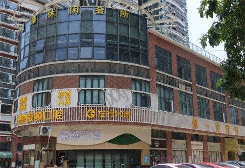 六、肇庆爱顿口腔门诊部价格表:(仅供参考)