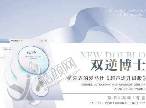 北京美莱医疗美容医院:连锁品牌,品质保护