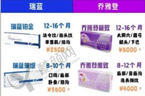 五、南京谭博仕医疗美容门诊部基本信息: