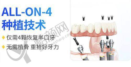 西安武海波医生个人资料及简历