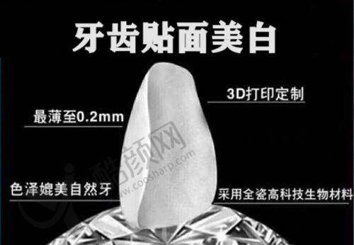 二、西安诺贝尔口腔门诊部正规吗?来看看医院资质: