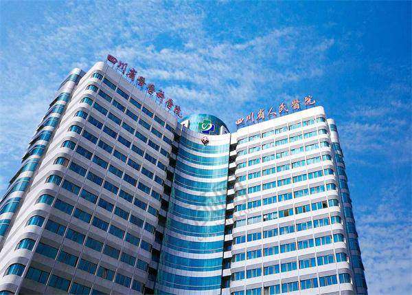 七、四川省人民医院口腔科价格表：（仅供参考）