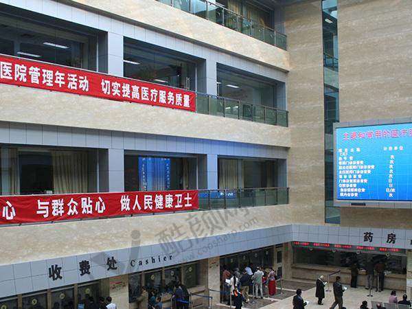 六、四川省人民医院口腔科可以走医疗保险吗？