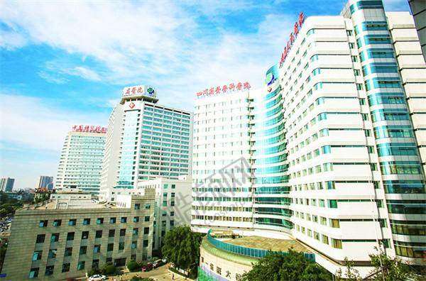 二、四川省人民医院口腔科正规吗？来看看医院资质：