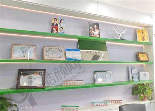 五、盐城中喜口腔门诊部怎么预约: