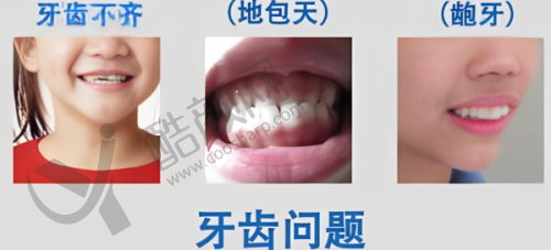 久久口腔门诊价格情况