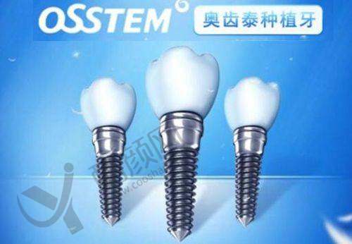 六、宁波鄞州德中口腔门诊部价格表：（仅供参考）