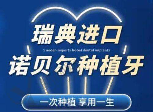 青岛瑞泰口腔陈亮、周雪：连锁品牌的稳定之选