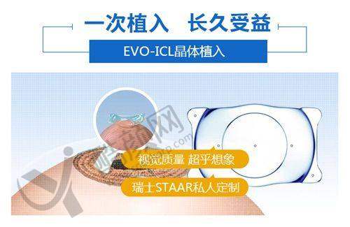 七、西安交通大学第一附属医院眼科价格表:(仅供参考)