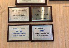 二、深圳容术医疗美容门诊部正规吗？来看看医院资质：