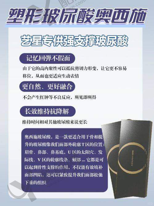 杨庆华耳再造水平怎么样可靠吗?