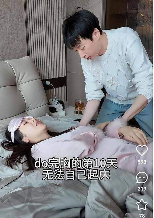 段国新隆胸水平怎么样可靠吗?