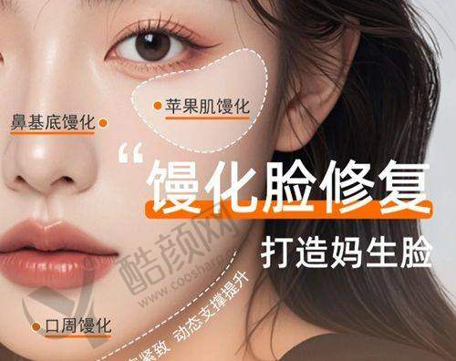 三、杭州星璨医疗美容医院医生介绍: