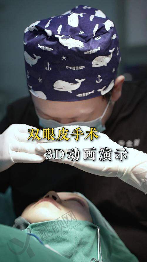 北京美莱张海明医生价格与口碑评价