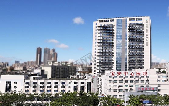 深圳宝安中心医院整形美容科 深圳宝安中心医院整形美容科