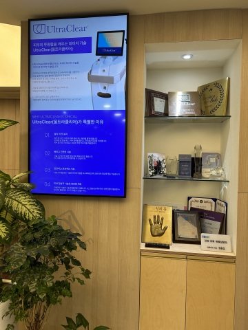 韩国宝尼达整形外科环境图