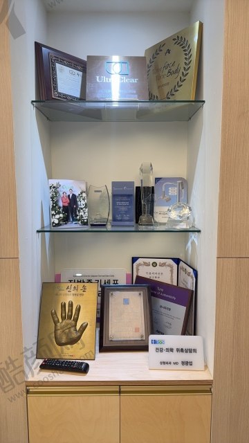 韩国宝尼达整形外科环境图