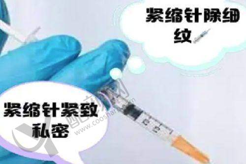 七、北京瀛美医疗美容门诊部价格表:(仅供参考)