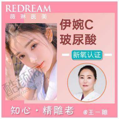 卢建伟医生简介