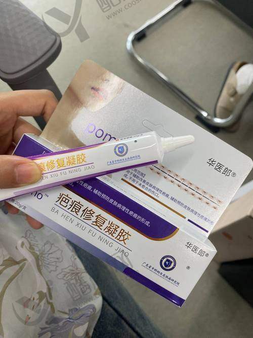 广州曙光医学整形美容医院祛疤之医院正规性