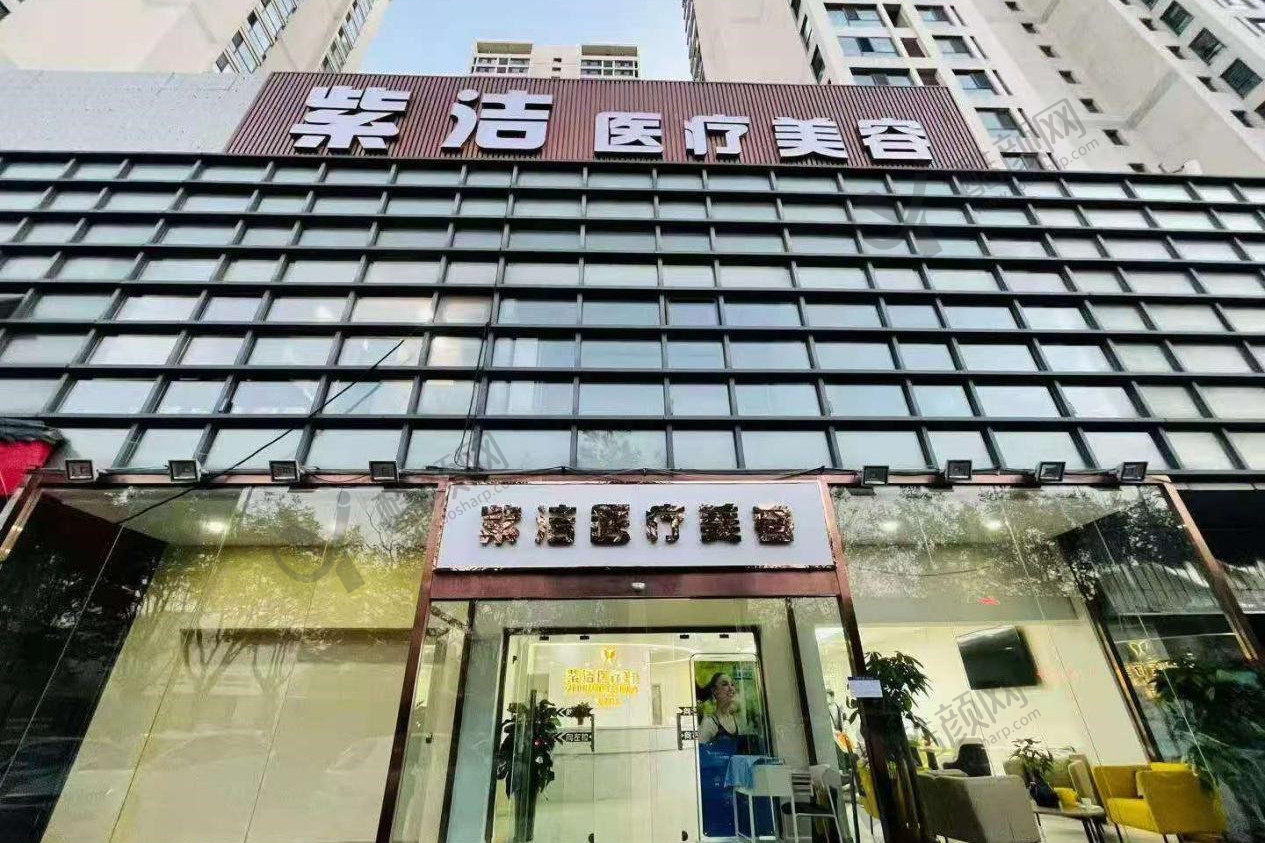 北京紫洁眼袋双眼皮医院