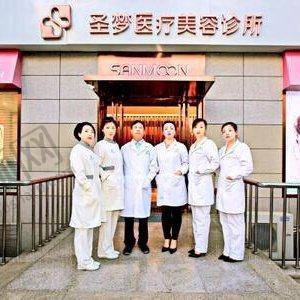 北京圣梦医疗美容门诊部