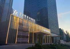 重庆星荣整形外科医院