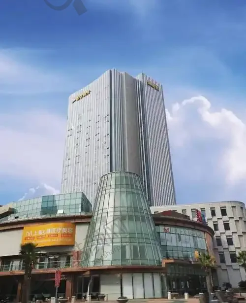 上海九慕整形医院