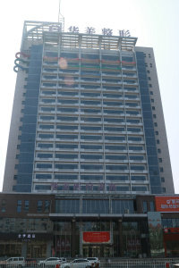 洛阳华美医疗美容医院